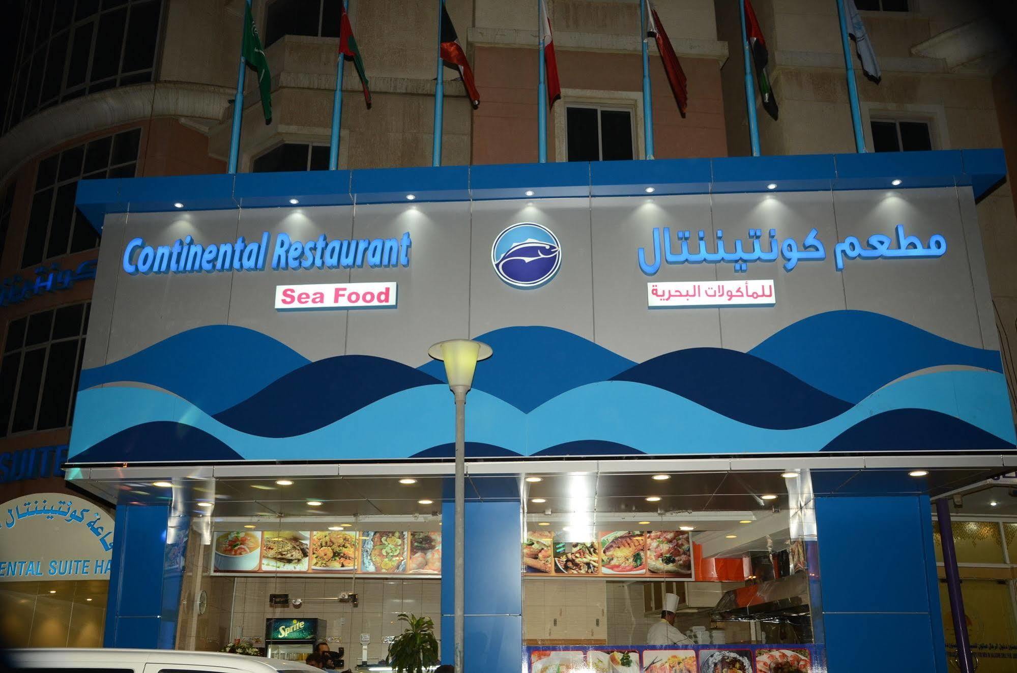 Continental Suite Farwaniya Kuwait City Bagian luar foto